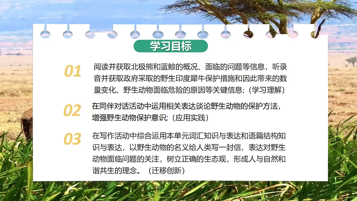 17384012第2页