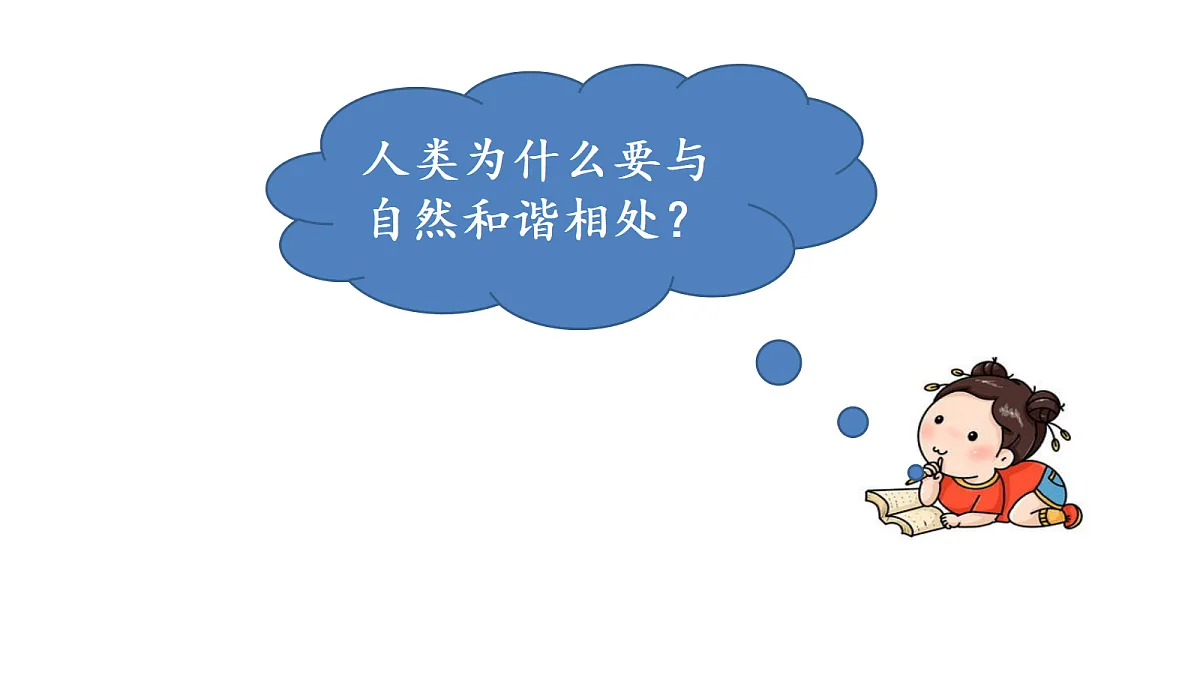 17384661第3页
