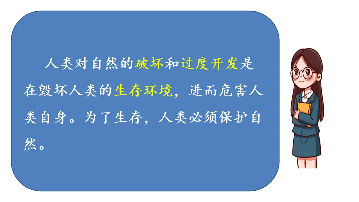 17384661第5页