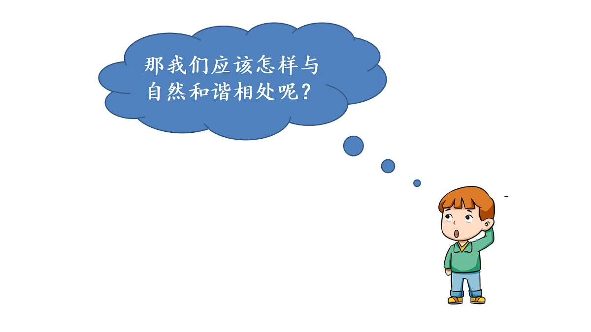 17384661第6页