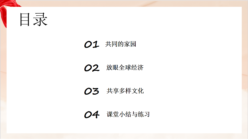 17384689第4页
