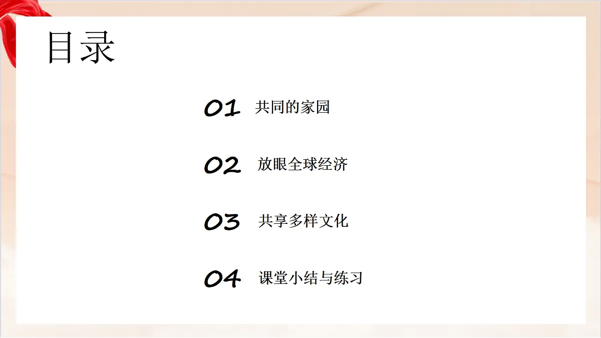 17384689第4页
