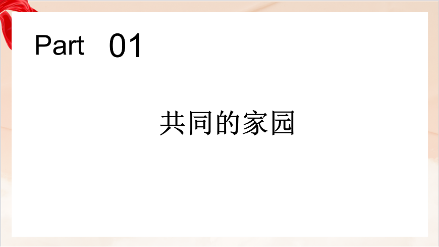 17384689第5页