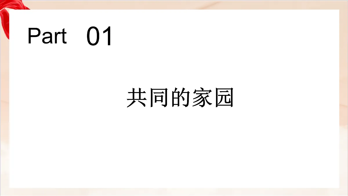 17384689第5页