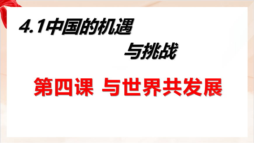 17384714第1页