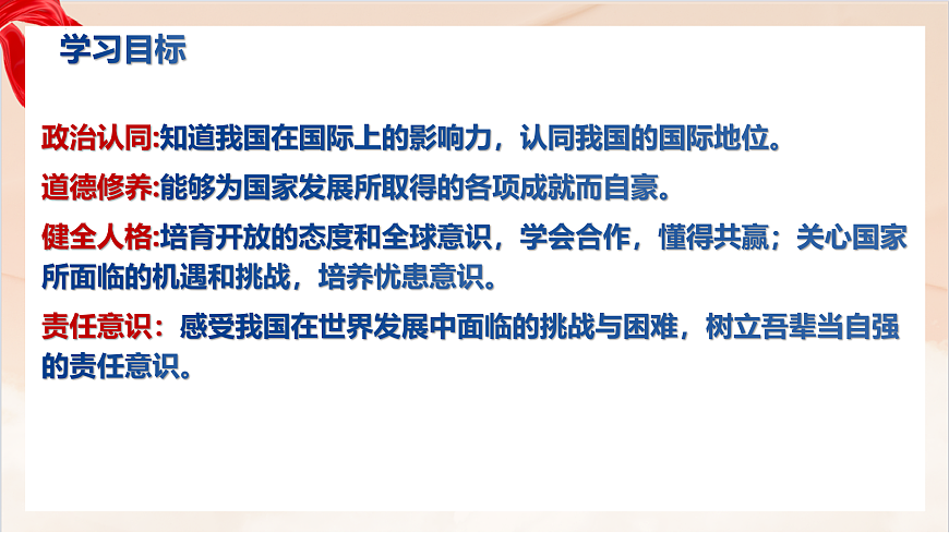 17384714第2页