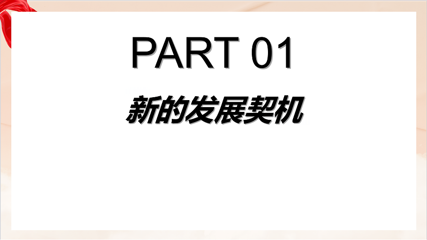 17384714第4页