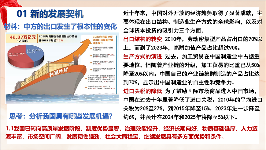 17384714第5页