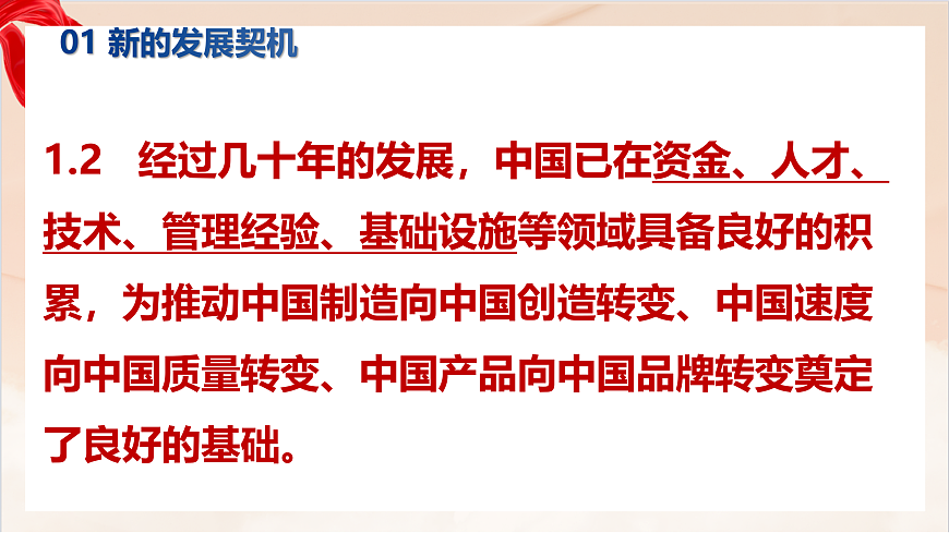 17384714第6页