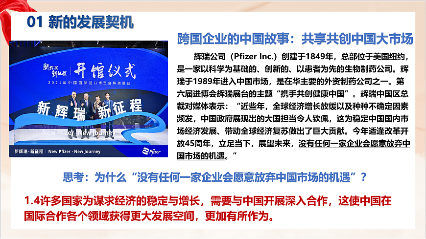 17384714第8页