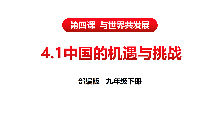 17384715第1页