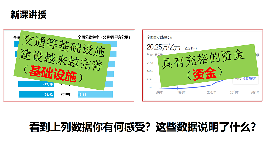 17384715第5页