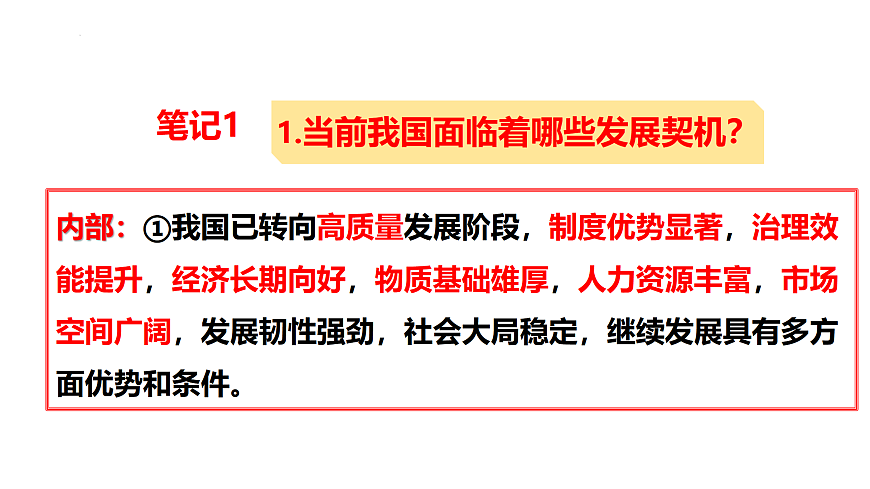 17384715第6页