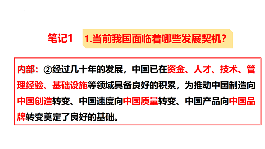 17384715第7页