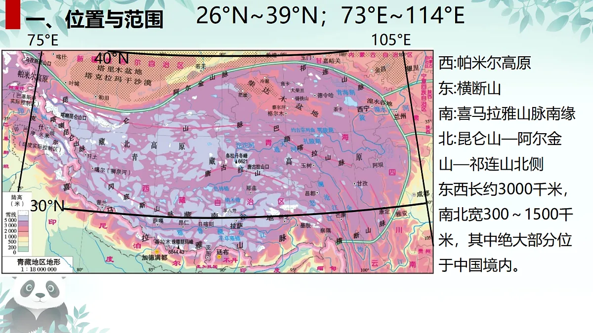 17384776第2页
