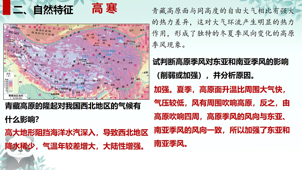 17384776第4页