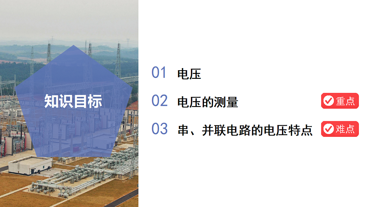 17384975第2页
