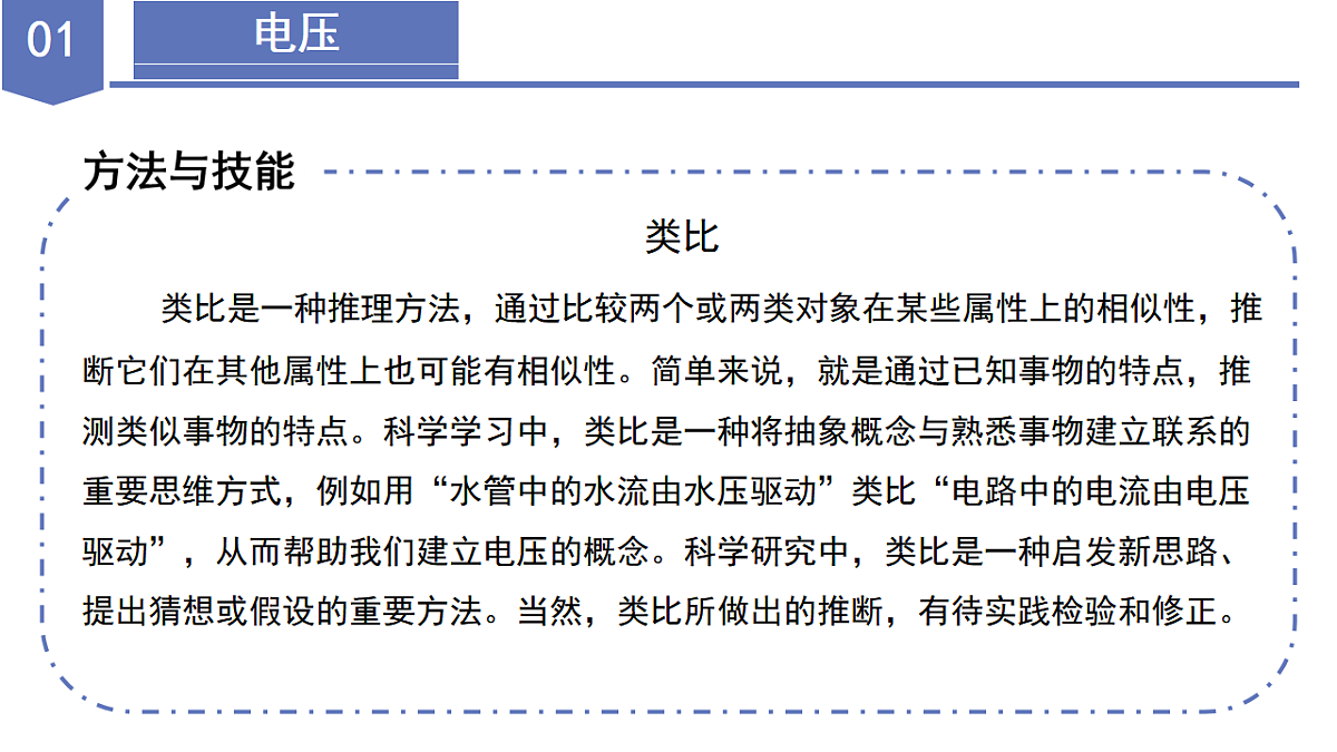 17384975第7页