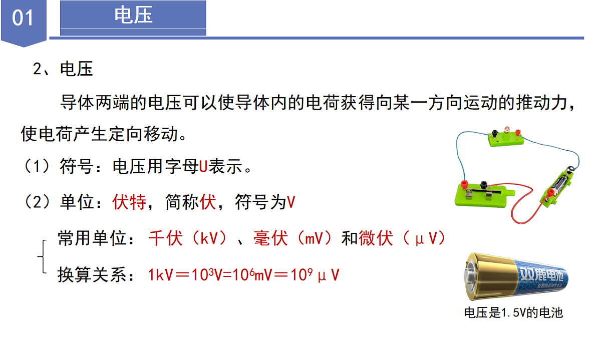 17384975第8页