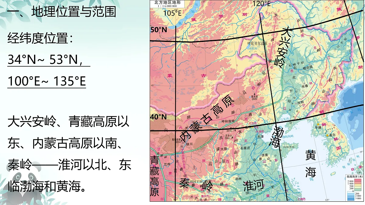 17385003第3页
