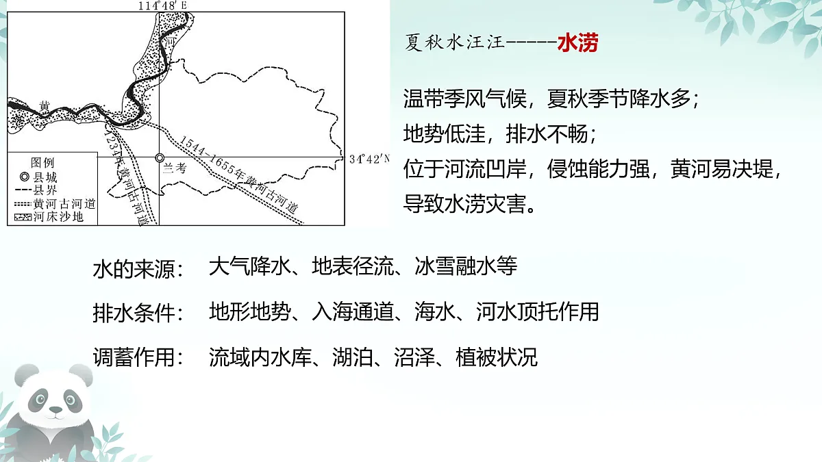 17385003第7页