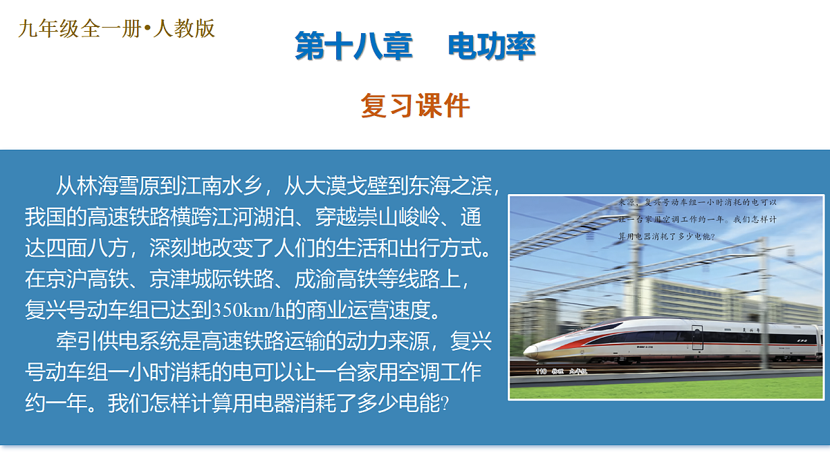 17385161第1页