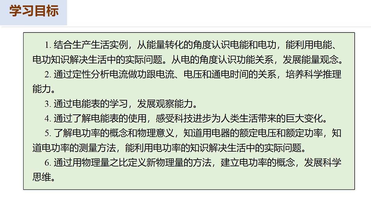 17385161第3页