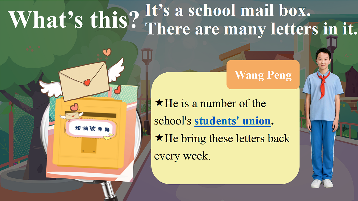17385447第2页