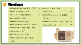 【優(yōu)質(zhì)公開課1】Unit 1 A New Start Understanding ideas新外研版七上英語課件