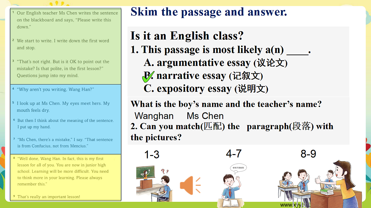 17385448第6页