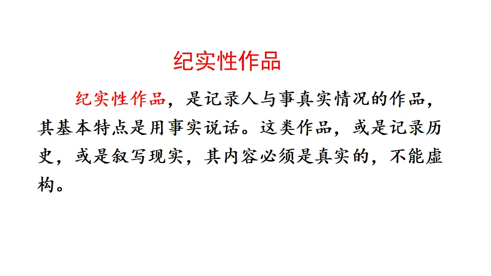 17385844第3页