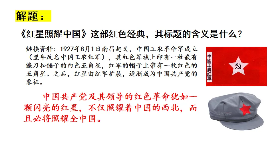 17385844第5页