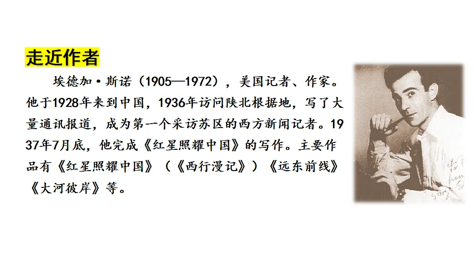 17385844第6页