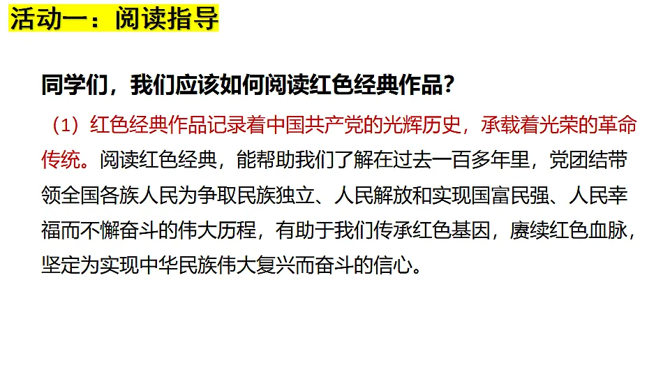 17385844第7页