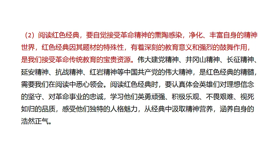17385844第8页