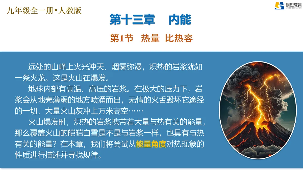17385967第1页