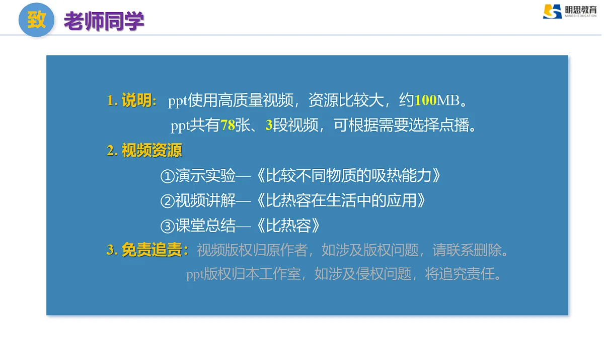 17385967第2页