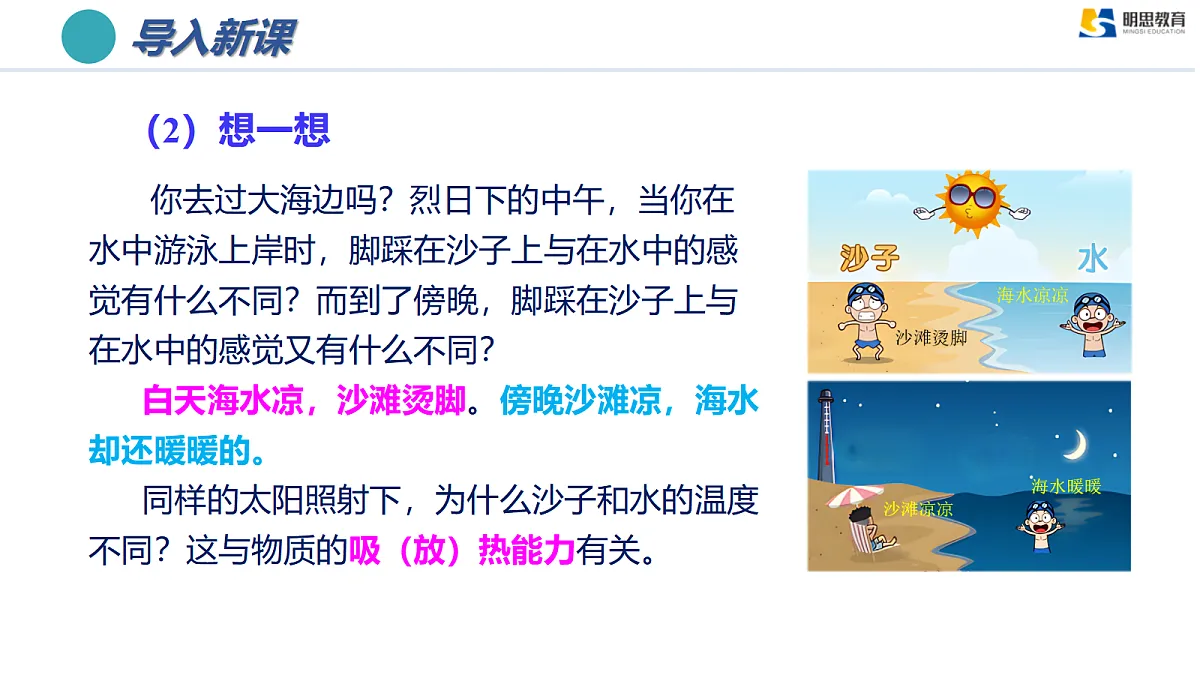 17385967第4页