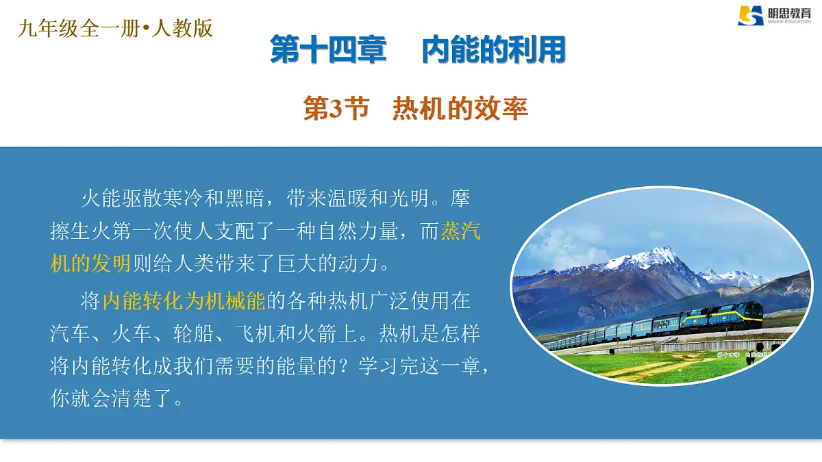 17385969第1页