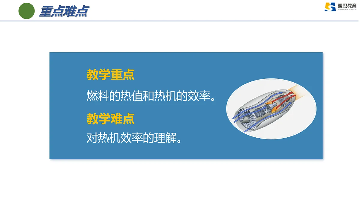 17385969第5页