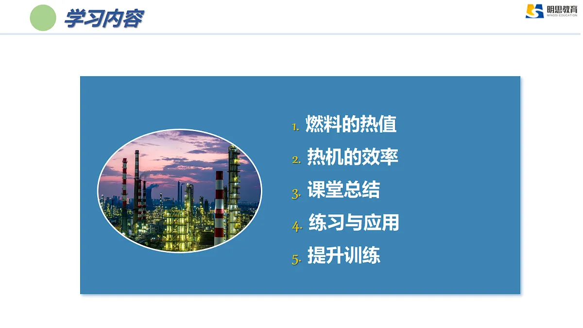 17385969第6页