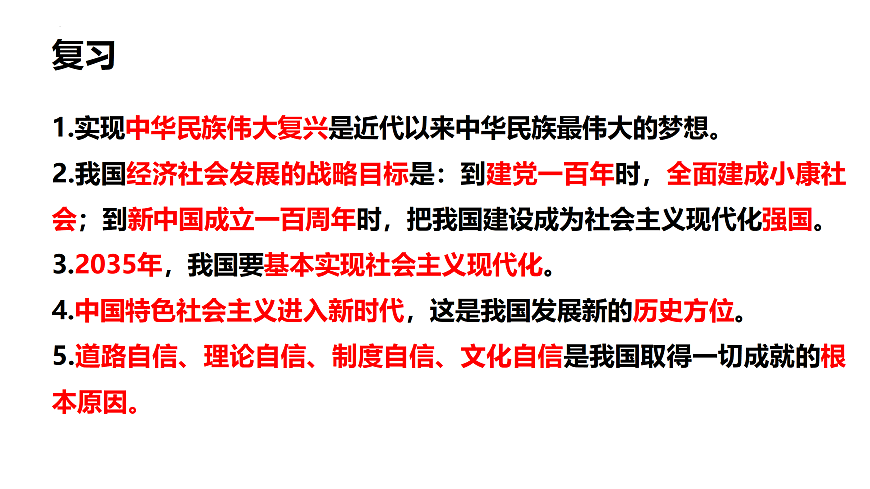 17385994第1页