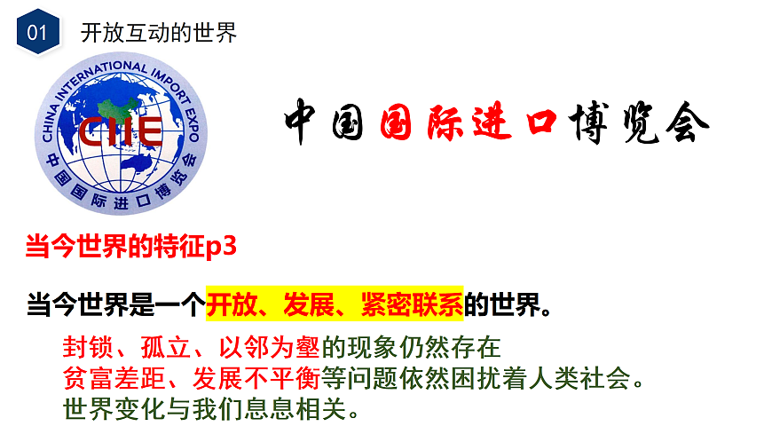 17385994第4页
