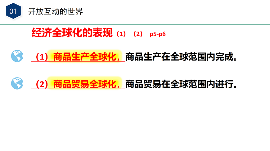 17385994第6页