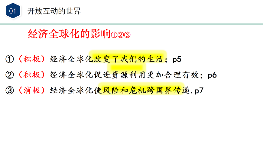 17385994第7页