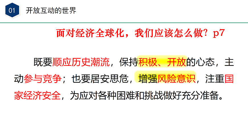 17385994第8页