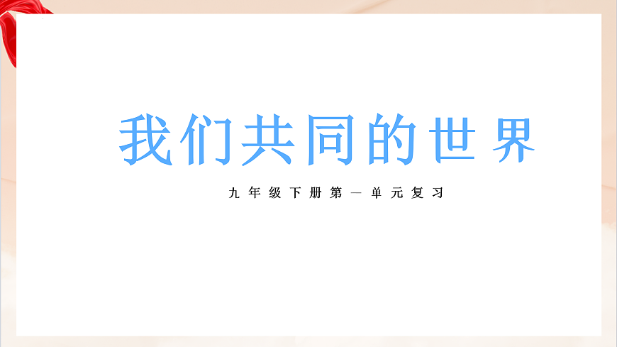 17385995第1页