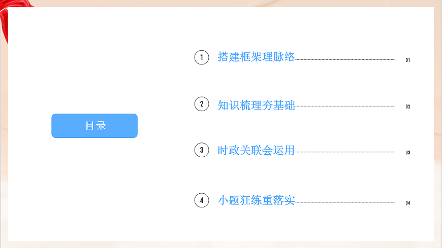 17385995第2页