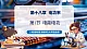 【新教材核心素养】人教版物理九年级全册第18章第1节 电能 电功（教学課件+教学设计+导学案+分层作业）