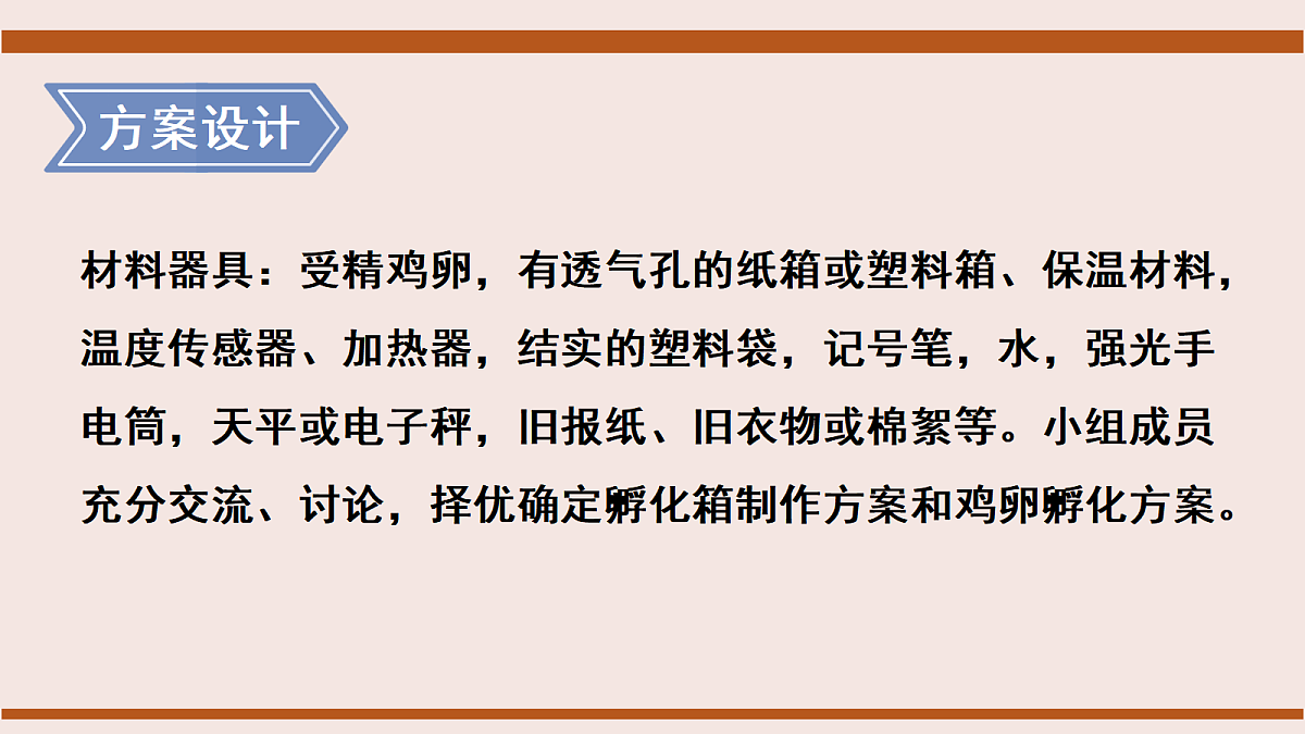 17386136第7页